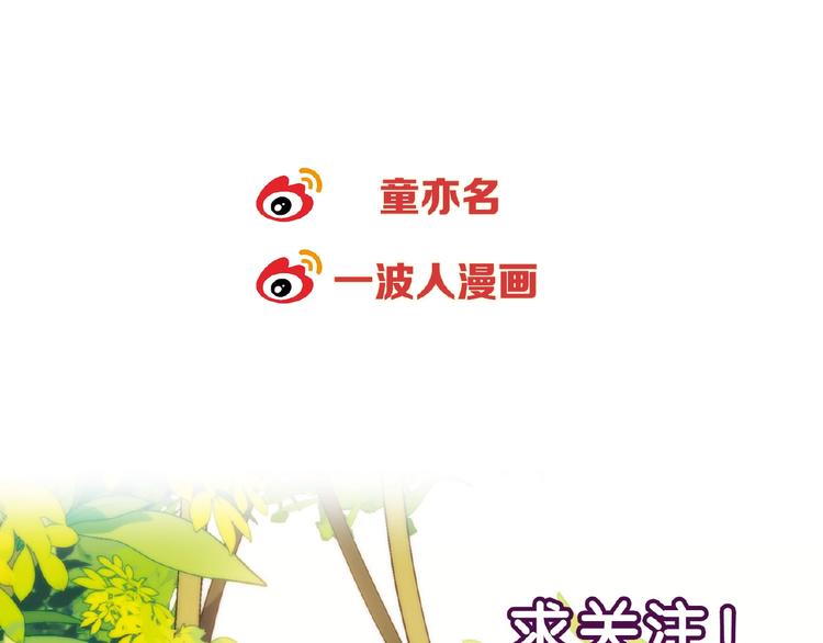 第116话新商机！145