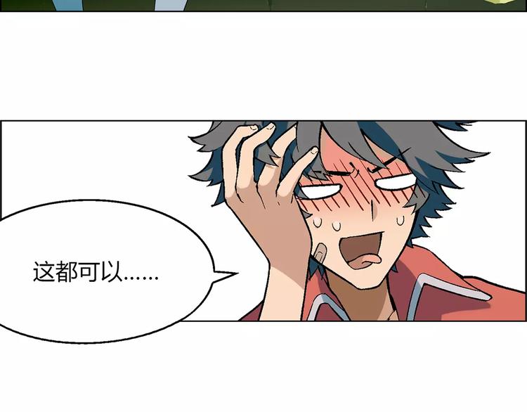 第23话 老中医的尊重83