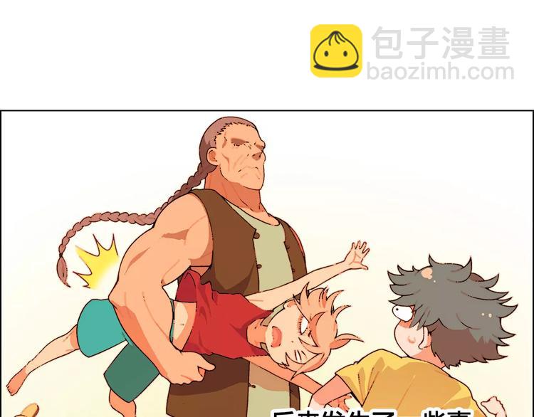 第45话 监视43