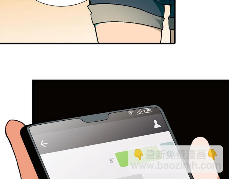 第86话 强颜欢笑？！93