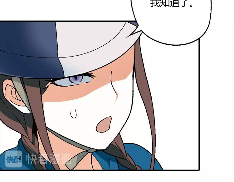 第132话 富家女的报复24