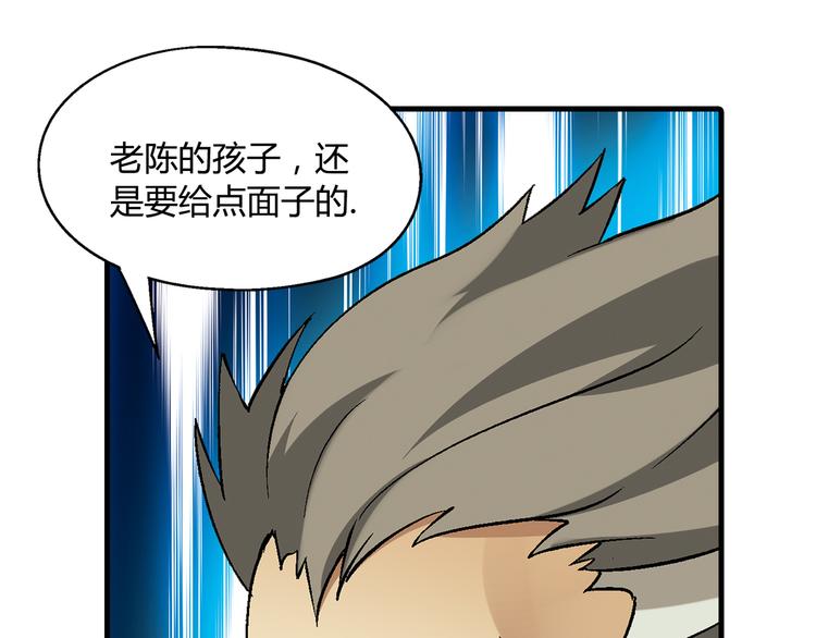 第65话 众志成城18