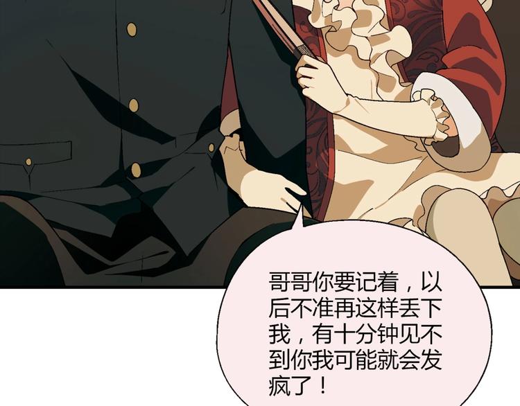 第125话 债主换人！101