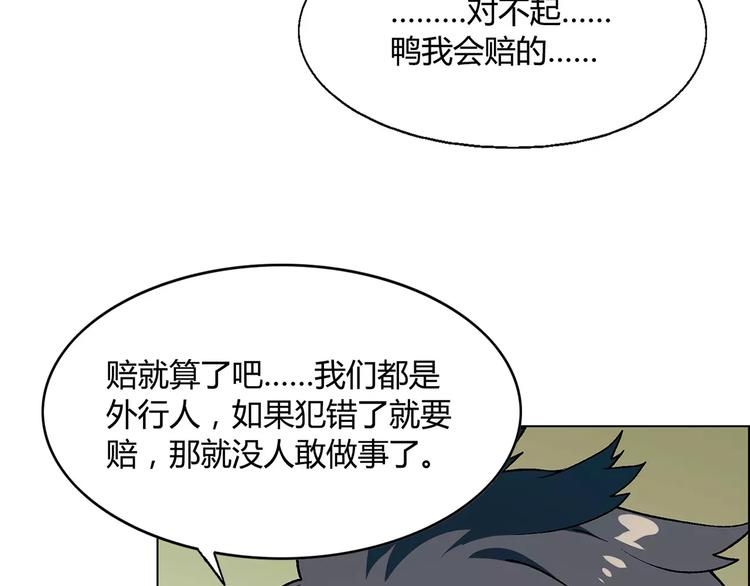 第38话 阴谋？13
