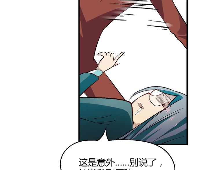 第139话 洗心革面60