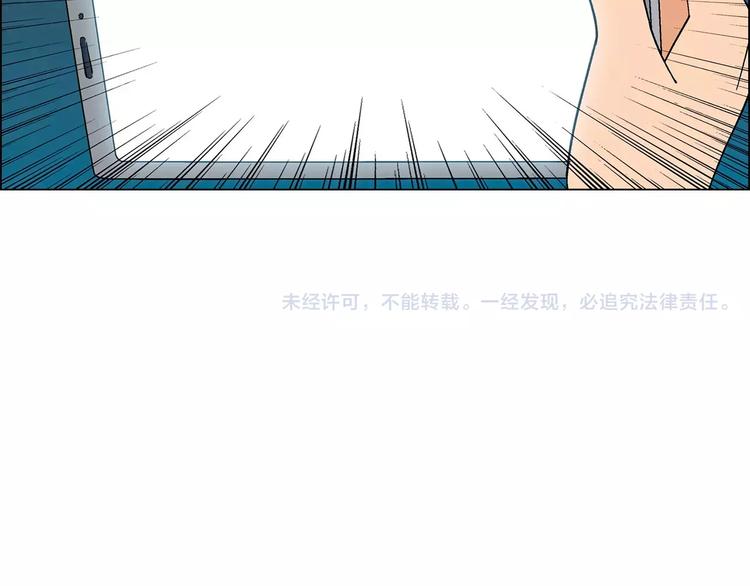第46话 裂缝46