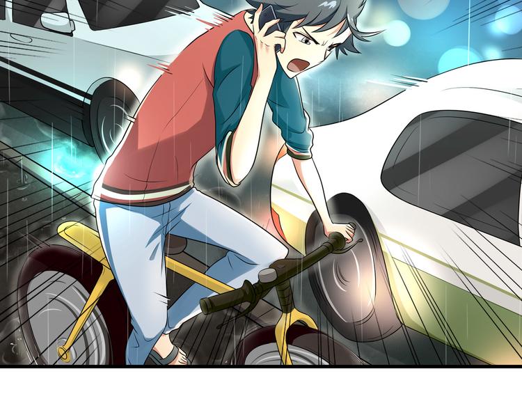 第77话 乐琳出走！18