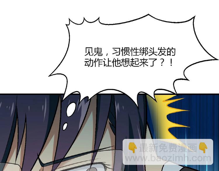 第135话 重启事业28