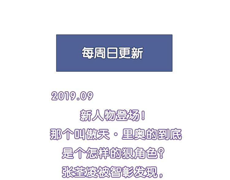 第125话 债主换人！136
