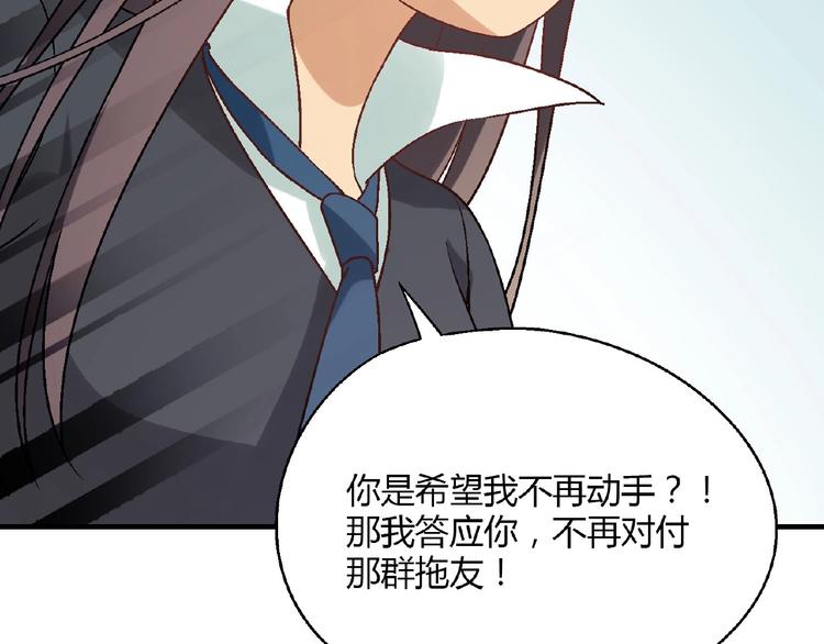 第139话 洗心革面75