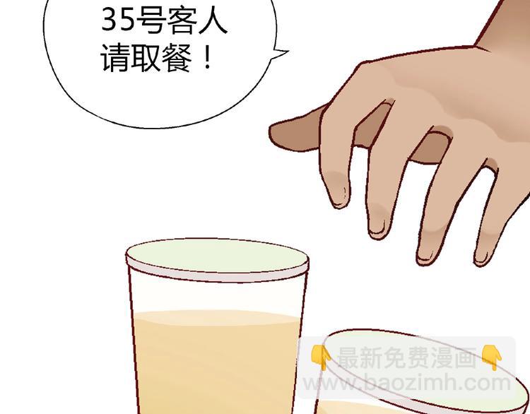 第119话 新的危机！127