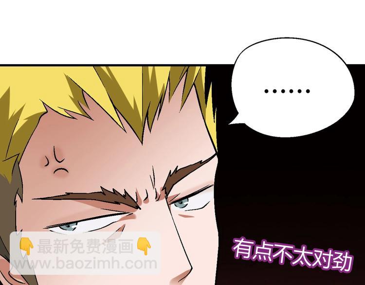第141话  冒充有钱人51