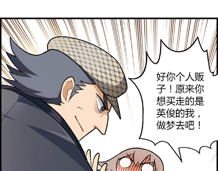 第105话 演员的自我修养！23