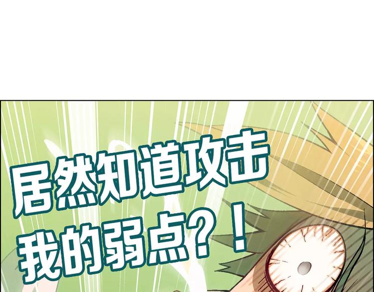 第28话 亲自出马12