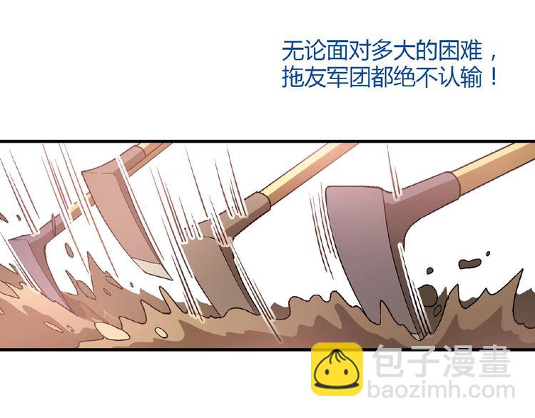 第135话 重启事业103