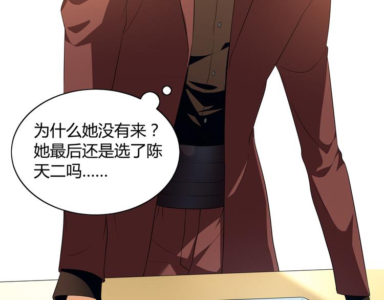 第77话 乐琳出走！3