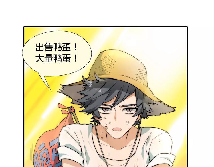 第58话 受挫72