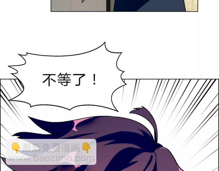 第42话 暴风来袭46