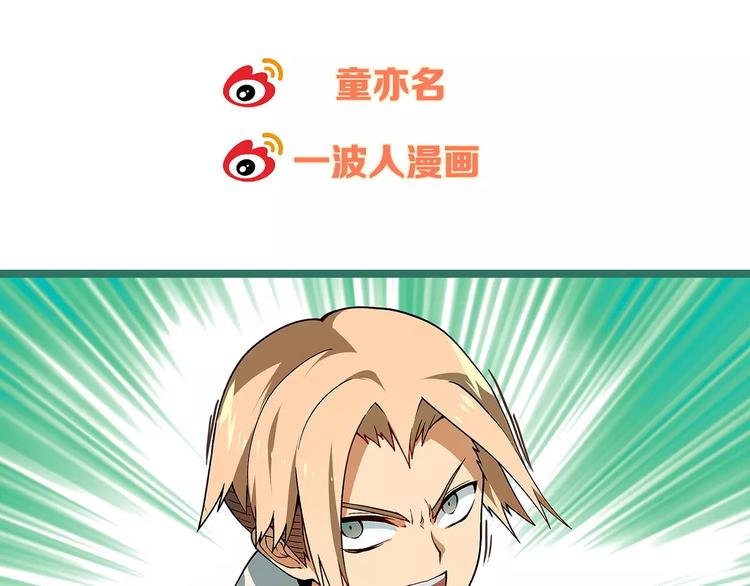 第32话 连锁反应63
