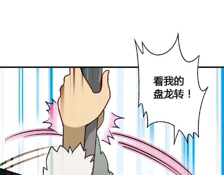 第101话 一起挑战钢管舞！21
