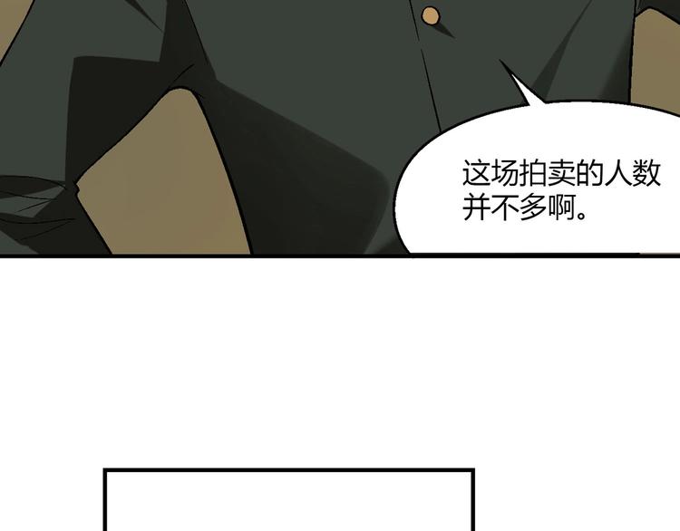 第141话  冒充有钱人23