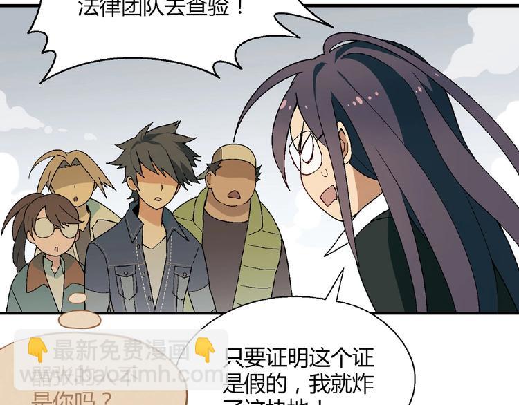 第135话 重启事业13