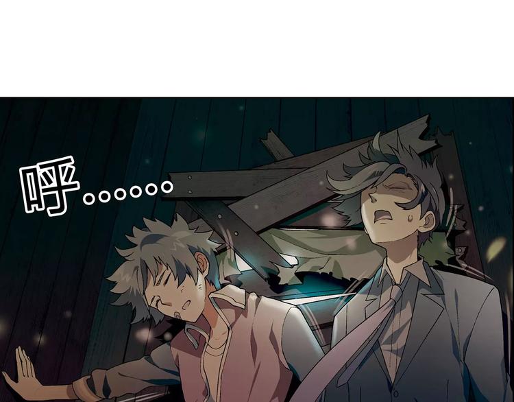 第44话 紧急维修31