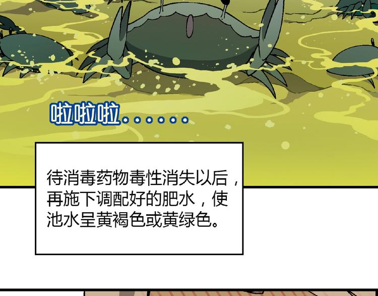 第104话 被大导演看上！101