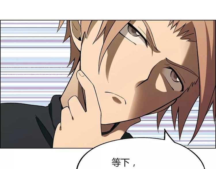 第48话 犯人42