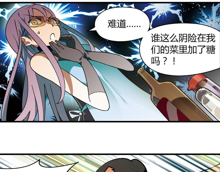 第74话 意外的胜利！24