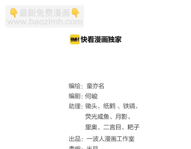 第108话 奶茶的制作！1