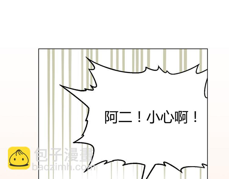 第14话 挖掘机车神83