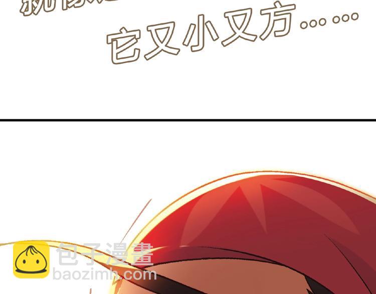第120话 全员尬舞！50