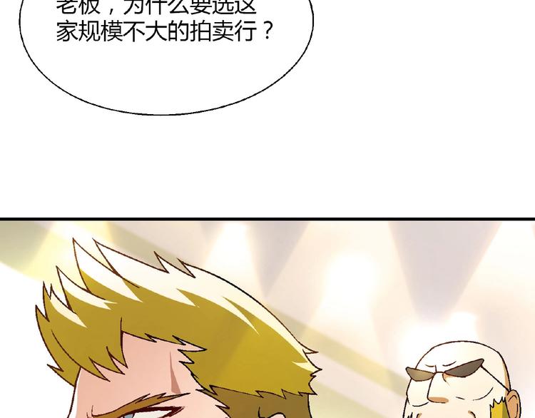 第140话 逗比的高光时刻55