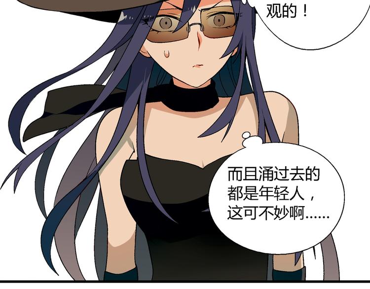 第69话 第一张合约！52