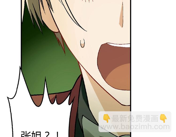 第139话 洗心革面55