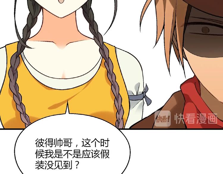 第136话 海水稻14