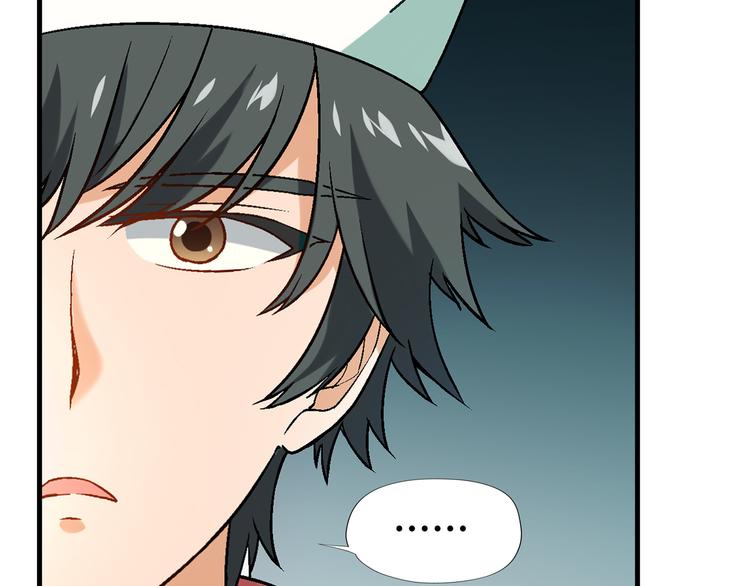第91话 捕鱼技巧！44
