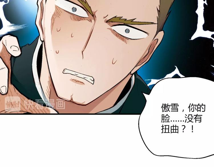 第130话 乐琳的情敌68