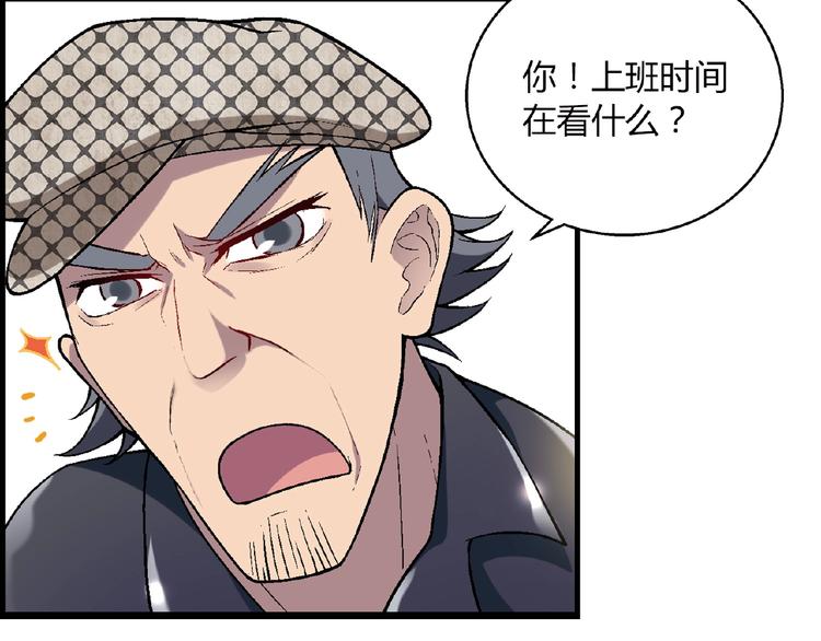 第104话 被大导演看上！85