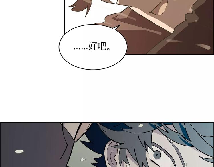 第46话 裂缝34