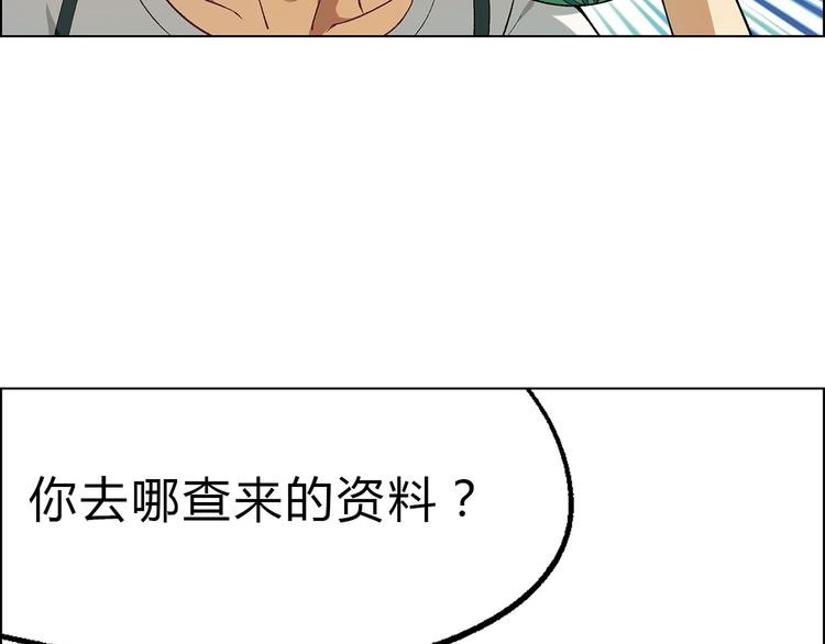 第4话 水平有限43