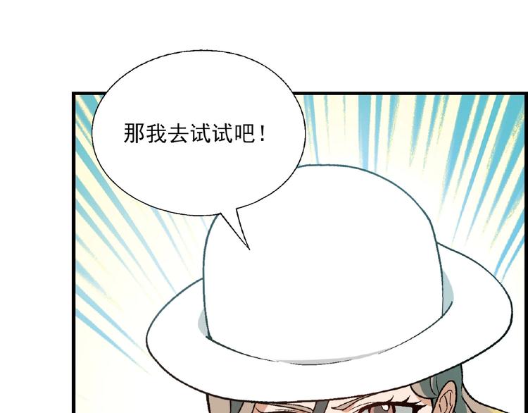 第101话 一起挑战钢管舞！58