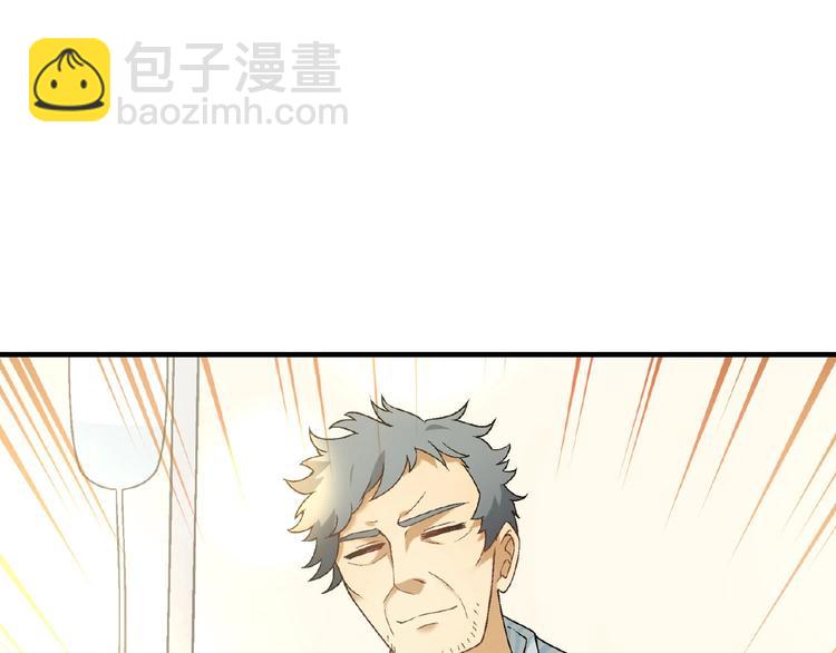 第134话 地契7