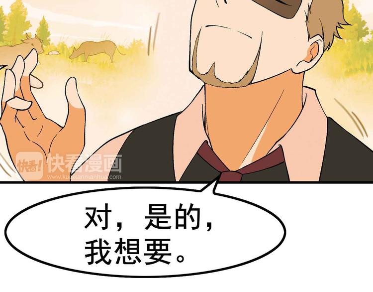 第1章 父母双“亡”80