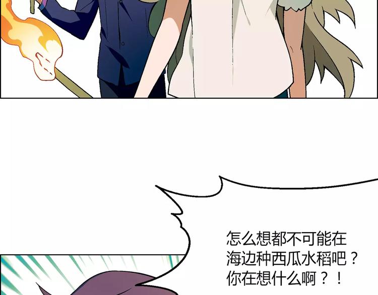 第17话 公司成立49