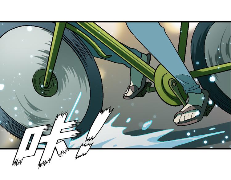 第77话 乐琳出走！54