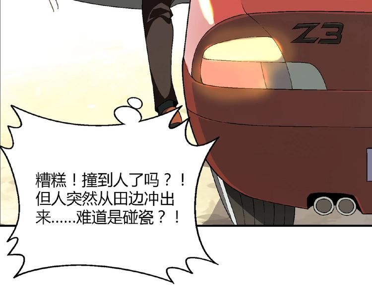 第139话 洗心革面50