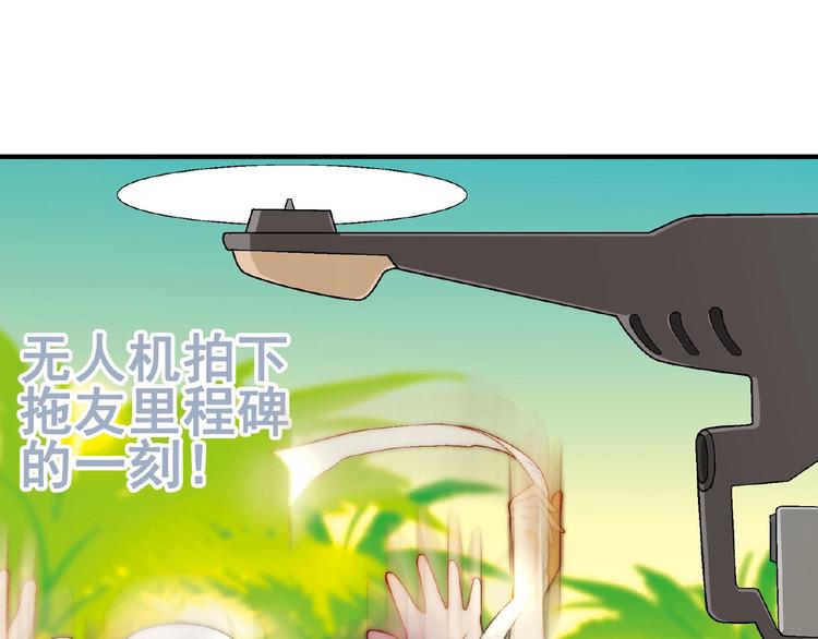 第118话 餐厅正式营业！92