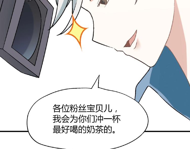 第107话 挤牛奶对抗赛！17